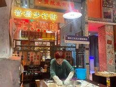 -江北北火锅馆·公路夜市(魏公村店)