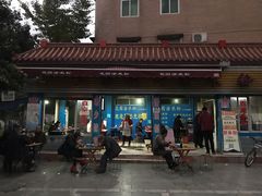 门面-正宗花园涂米粉(永兴店)