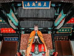 -梅村泰伯庙