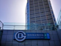 -海淀黄庄(地铁站)
