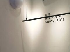 -喜茶(佛山岭南站店)