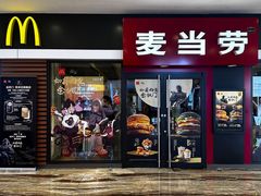 -麦当劳(新世纪环球中心店)