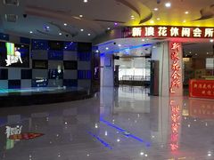 -皇家派对KTV(大润发店)