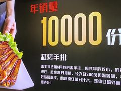 -正丰源大缸烧烤(人民路店)