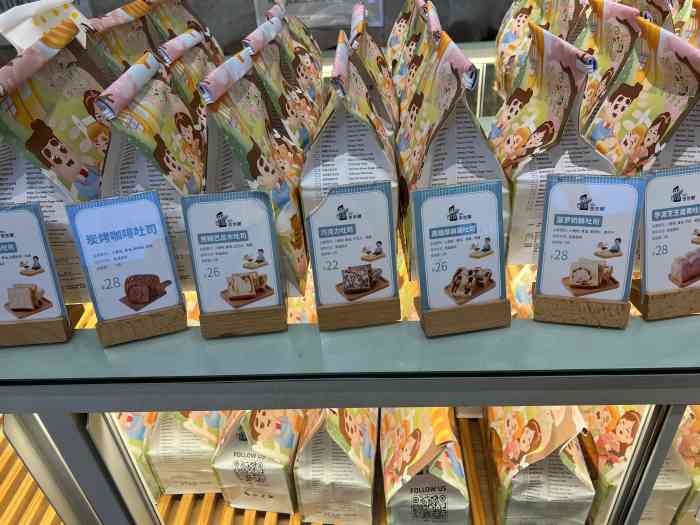 爸爸糖手工吐司(武汉万松园同成广场店)-"下楼买咖啡的路上闻到香味被