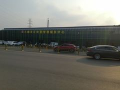 -三旗百汇商品城