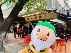-源记肠粉(华贵路店)