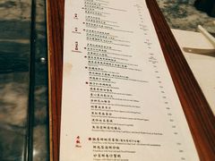 菜单-镛记酒家