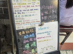 -玫瑰甜品(文明路店)
