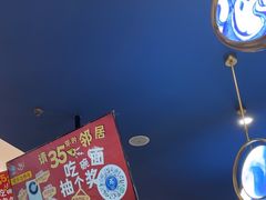 -西部马华清真兰州牛肉面·烧烤夜市(上地店)