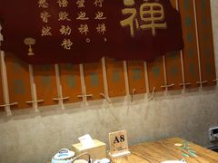 -一盏明灯全素斋(殊像寺店)