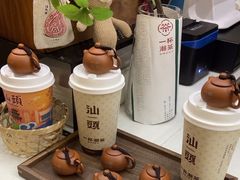 -一杯潮茶·专注潮汕茶饮(十二中创始店)