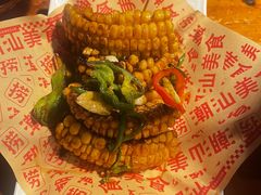椒盐玉米-捞围鲜·港式打边炉(海阳路店)