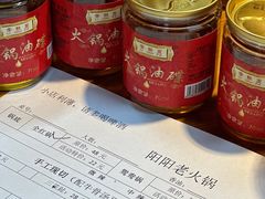 -阳阳老火锅(小南门店)