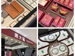 -茂业百货(东门店)