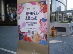 -深圳来福士广场
