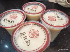 -蔡林记(昙华林泛悦汇店)