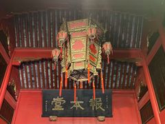 -蒋氏故居