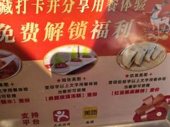 -鹿鸣酒家(越秀店)