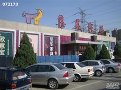 -集美家居城(定慧桥店)