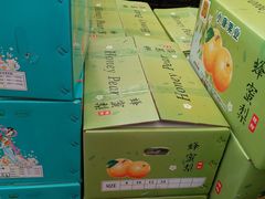 -西郊国际农产品交易中心