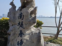 -无锡蠡湖国家湿地公园-蠡园