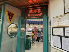 -潮粥荟·潮汕砂锅粥(槐房万达店)