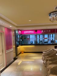 -北京俪婴妇产医院(朝阳大悦城店)