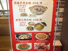 -大食家餐厅(五星步行商业街店)