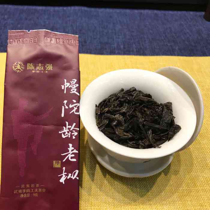 陈志强手工茶图片