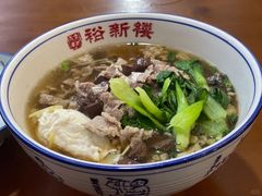 -裕新楼粉面馆·石磨手工粉(四方坪店)