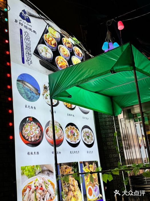 乡村馕坑肉·烧烤·新疆菜·本地人更爱吃(阿勒泰首店)图片