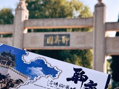 -淄博聊斋城景区