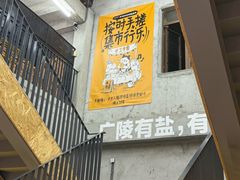 -富德广场