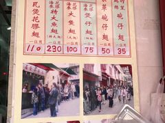 -添發碗仔翅美食