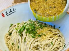 -朱洪元苏式面馆(绿宝广场店)