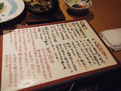 菜单-天手古舞居酒屋(889广场店)