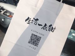 -一只小云朵a little cloud