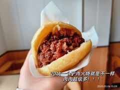 -闫家驴肉老店(华电一校店)