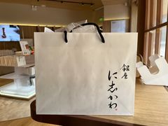 -银座仁志川·生吐司专门店(香港广场店)