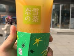 -奈雪的茶(益田假日世界店)