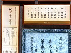 -南京钟山宾馆(江苏省会议中心)