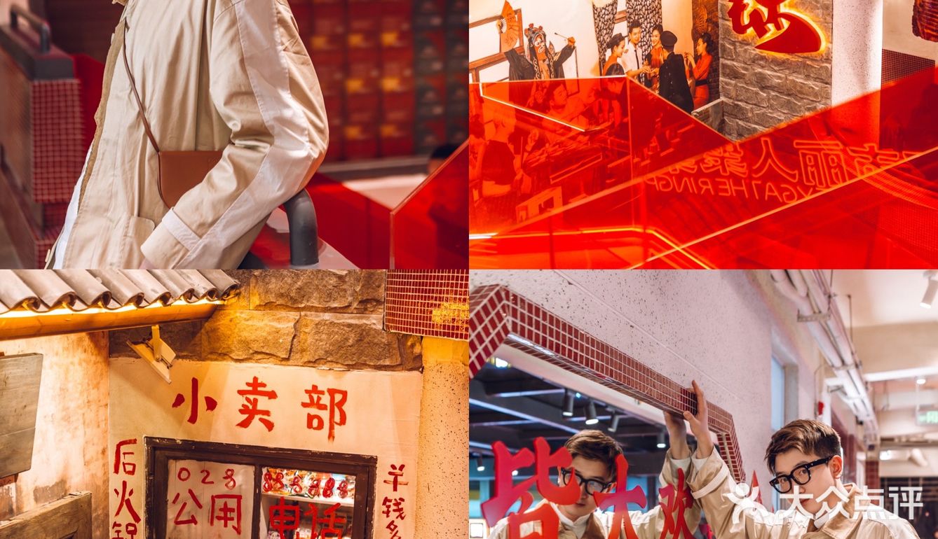 成都探店｜明星🌟都爱的后火锅来成都啦