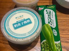 -尹三豆汁(前门旗舰店)