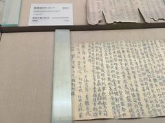 -敦煌市博物馆