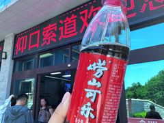 -崂山仰口游览区