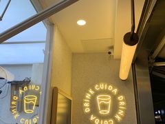 -CUIDA(湾悦城店)