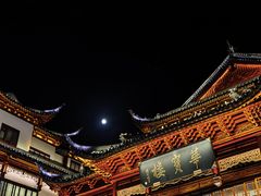 -豫园