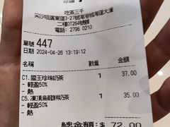 -吃茶三千(海港城店)