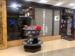门面-东来顺饭庄(apm总店)
